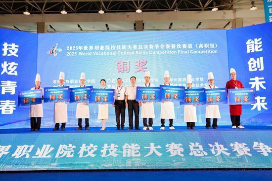 恒盈策略 广西农业工程职业技术学院食品工程学院斩获2025年世界职业院校技能大赛餐饮赛道高职组铜奖